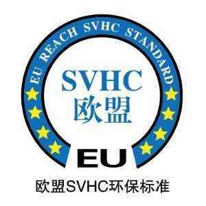 reach檢測的具體詳細(xì)說明