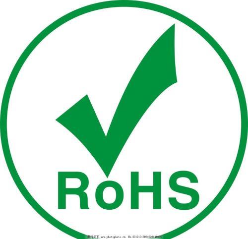 什么是RoHS檢測(cè)？