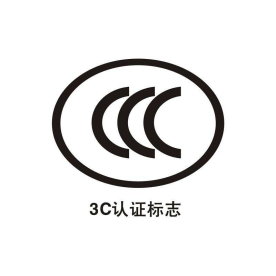 <a href='/s-3crengzheng/'>3C認證</a>