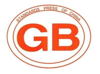 市場監(jiān)管總局：強制性國家標(biāo)準(zhǔn)縮至2111項 全面取消企業(yè)標(biāo)準(zhǔn)備案