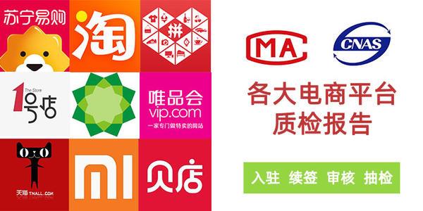 麥克風音視頻的質(zhì)檢報告