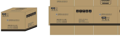 耐破強(qiáng)度包裝運(yùn)輸測(cè)試