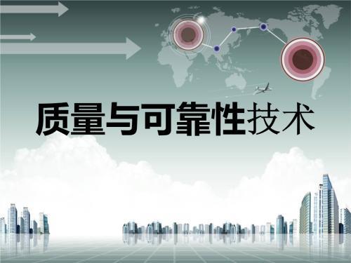 電子產(chǎn)品可靠性測試流程