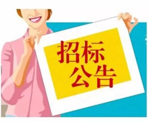 《電子招投標(biāo)辦法》招標(biāo)投標(biāo)行業(yè)檢測認(rèn)證有哪些要求和規(guī)定？