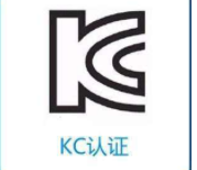 解析鋰電池KC認(rèn)證的費用