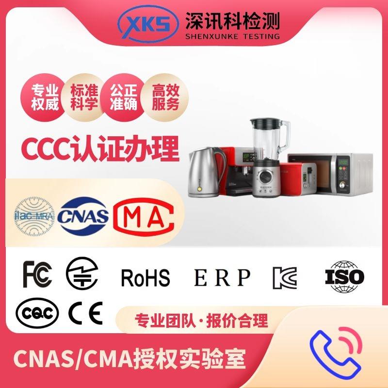 ETL認(rèn)證是什么？